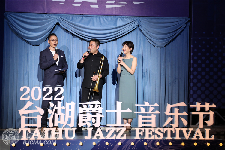 “干鸡鸡影院爵士星空”2022台湖爵士音乐节